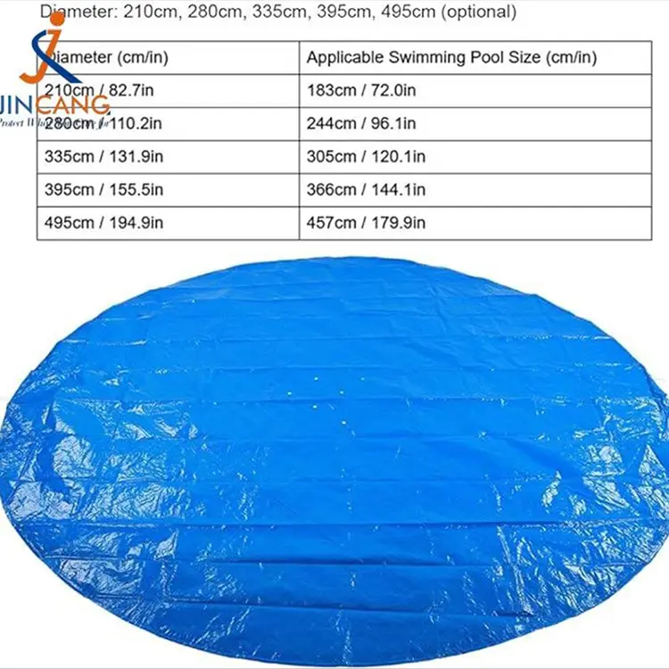 غطاء المسبح فوق الأرض